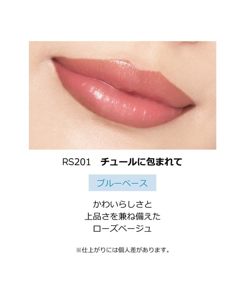 MAQuillAGE（マキアージュ）の「マキアージュ ドラマティック