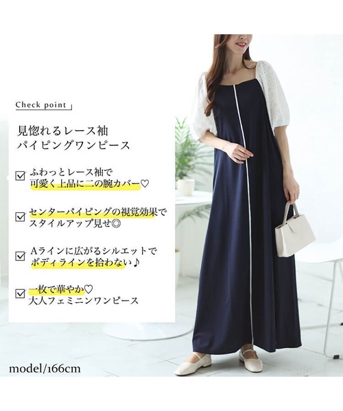 海外インポート ワンピース 総レース×スパンコール M gold スパンコール ワンピース フリンジ ドレス 長袖 ストレッチ 裏地
