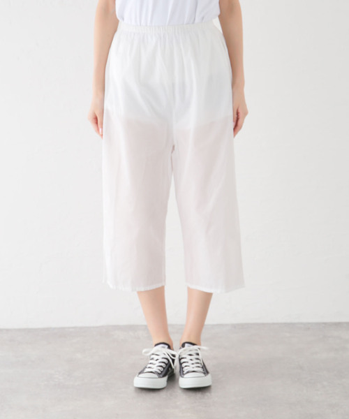 キャンブリック パンツ（その他パンツ）｜JOURNAL STANDARD LUXE