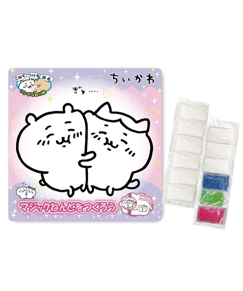 ちいかわマジックねんど（おもちゃ）｜maruka（マルカ）のファッション