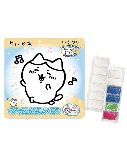 ちいかわマジックねんど（おもちゃ）｜maruka（マルカ）のファッション