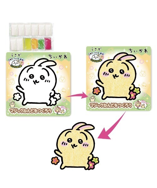 ちいかわマジックねんど（おもちゃ）｜maruka（マルカ）のファッション