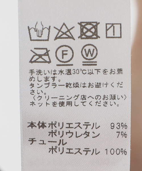 JOURNAL STANDARD relume（ジャーナルスタンダード　レリューム）の「ラメチュールタンクトップ（タンクトップ・レディース・チャコールグレー/ブラック/ライトグレー・FREE）」の5枚目の写真