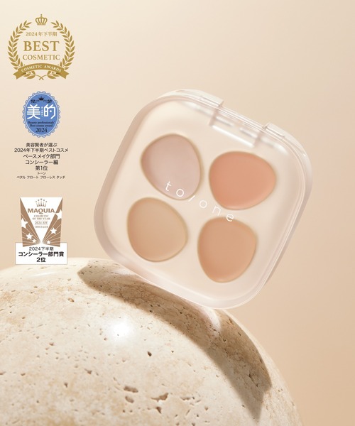 to/one（トーン）の「to/one / ペタル フロート フローレス タッチ ＜新色追加＞（コンシーラー・レディース・01/02・FREE）」の8枚目の写真