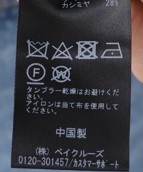 Charlotte クルーネック プルオーバー（ニット/セーター）｜Deuxieme