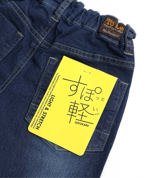 BREEZE（ブリーズ）の「【ジュニア対応】すぽ軽テーパードパンツ（その他パンツ・キッズ・ネイビー/パープル/その他10/ブラック/カーキ・150/160/110/120/100/140/90/130）」の17枚目の写真