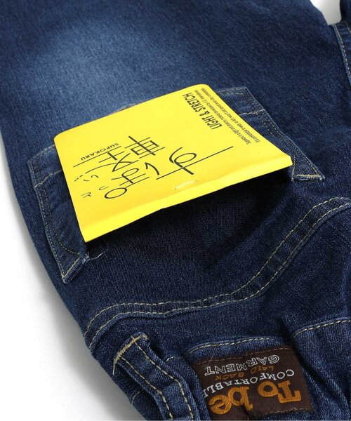 BREEZE（ブリーズ）の「【ジュニア対応】すぽ軽テーパードパンツ（その他パンツ・キッズ・ネイビー/パープル/その他10/ブラック/カーキ・150/160/110/120/100/140/90/130）」の15枚目の写真