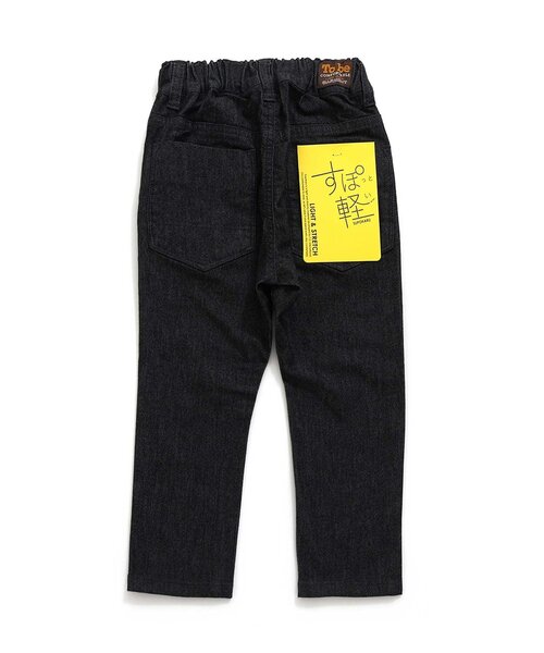 BREEZE（ブリーズ）の「【ジュニア対応】すぽ軽テーパードパンツ（その他パンツ・キッズ・ネイビー/パープル/その他10/ブラック/カーキ・150/160/110/120/100/140/90/130）」の9枚目の写真