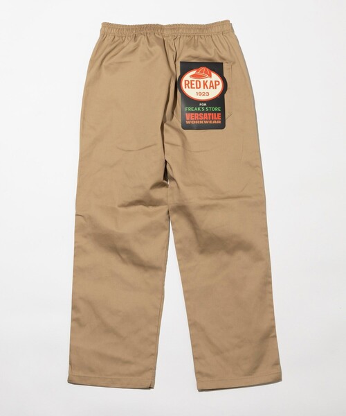 RED KAP(レッドキャップ)の「RED KAP/レッドキャップ 別注 SMU WIDE CHEF PANTS/リラックスフィット(チノパンツ・メンズ・オリーブ/ブラック/チャコール/ベージュ/レオパード・LARGE/MEDIUM/SMALL)」の4枚目の写真