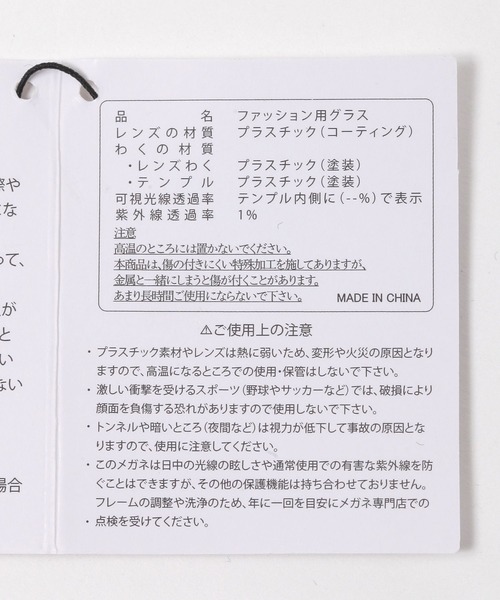 FOREVER 21（フォーエバー トゥエンティーワン）の「調光レンズメガネ（メガネ・レディース・ブラウン系その他/ブラック/グレー・FREE）」の16枚目の写真