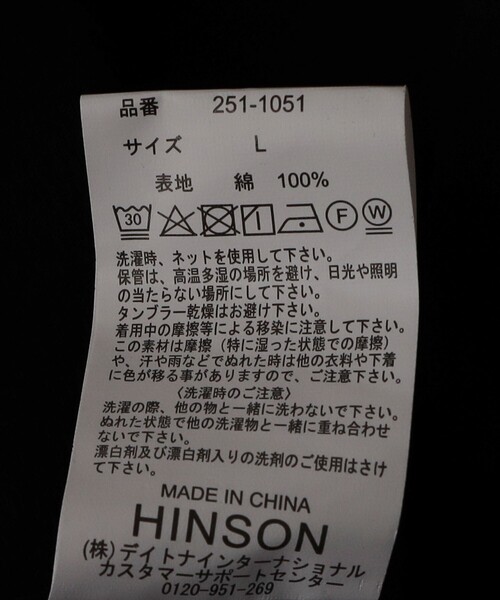 HINSON（ヒンソン）の「HINSON/ヒンソン レギュラーカラー ショートスリーブシャツ/シワ加工/リラックスフィット（シャツ/ブラウス・メンズ・ホワイト/ブラック/オフホワイト・MEDIUM/LARGE）」の14枚目の写真