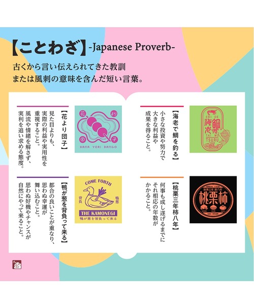 カヤ（カヤ）の「【カヤ】ことわざ巾着バッグ（トートバッグ・レディース・グリーン/ゴールド/ブルー/シルバー・FREE）」の19枚目の写真