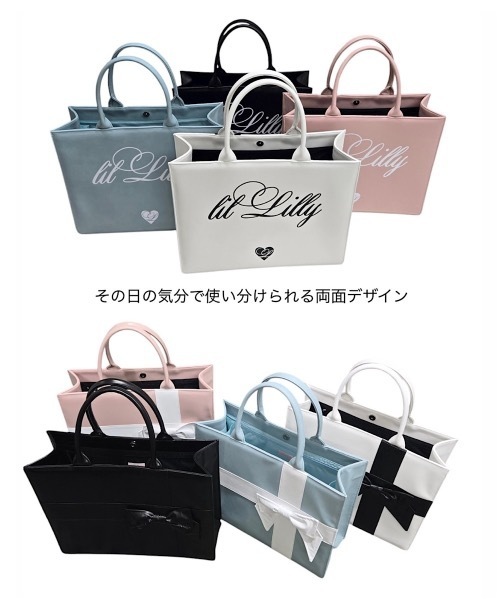 lilLilly（リルリリー）の「【両面デザイン】プレゼントボックスレザートートバッグ（ハンドバッグ・レディース・ブラック/ブルー/ホワイト/ピンク・FREE）」の12枚目の写真