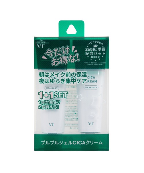 VT CICAクリーム 1+1セット（美容液/オイル/クリーム）｜VT