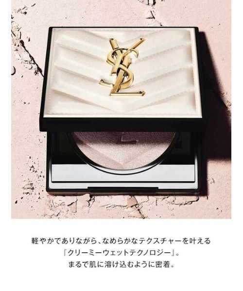 YSL5月新発売 フェスパウダー オールアワーズ ルミナイザ01番 YSL ルミナイザーに早くも新色が登場！ | 植村うららこBeauty Blog