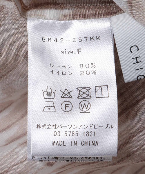 TITE IN THE STORE(ティテ インザ ストア)の「袖ドロストシアー柄ワンピース(ワンピース・レディース・ブラウン・38)」の13枚目の写真