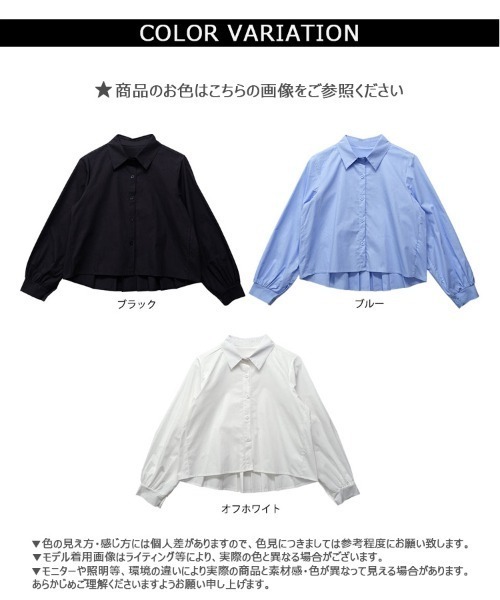 CLOTHY(クロシィ)の「【旬のひとくせありなショート丈シャツ!】バックプリーツシャツ(シャツ/ブラウス・レディース・ブラック/オフホワイト/ブルー・MEDIUM)」の8枚目の写真