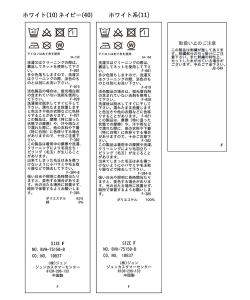 POLO BCS（ポロ ビーシーエス）の「【POLOBCS】VIS別注ウエストタックフレアシャツ（シャツ/ブラウス・レディース・ホワイト/ブルー系その他4/ネイビー/ホワイト系その他/ピンク・FREE）」の8枚目の写真