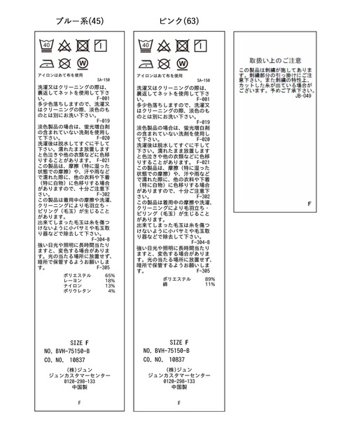 POLO BCS（ポロ ビーシーエス）の「【POLOBCS】VIS別注ウエストタックフレアシャツ（シャツ/ブラウス・レディース・ホワイト/ブルー系その他4/ネイビー/ホワイト系その他/ピンク・FREE）」の9枚目の写真