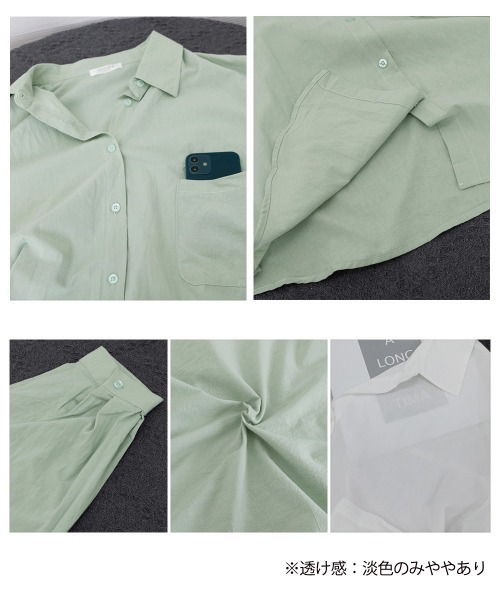 Miniministore(ミニミニストア)の「シャツレディースオーバーサイズ長袖シャツ(シャツ/ブラウス・レディース・ミント/ブルーグレー/ラベンダー/ホワイト/ブラック/ライトブルー/ライトイエロー/スモークピンク/チェリーピンク・FREE)」の17枚目の写真