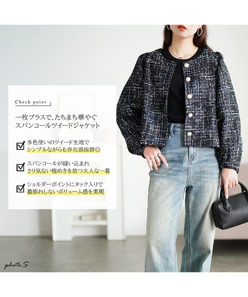 GOLDJAPAN(ゴールドジャパン)の「ラメツイードクロップドジャケット【大きいサイズ対応】(ノーカラージャケット・レディース・ブラック・LL/3L/4L/5L)」の3枚目の写真