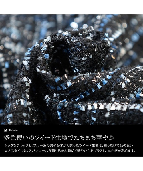 GOLDJAPAN(ゴールドジャパン)の「ラメツイードクロップドジャケット【大きいサイズ対応】(ノーカラージャケット・レディース・ブラック・LL/3L/4L/5L)」の6枚目の写真