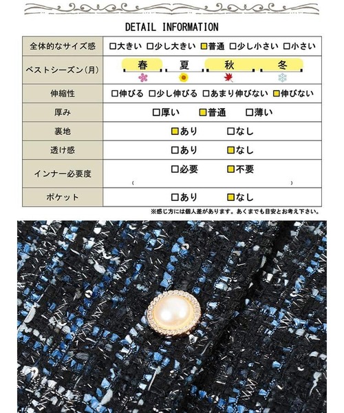 GOLDJAPAN(ゴールドジャパン)の「ラメツイードクロップドジャケット【大きいサイズ対応】(ノーカラージャケット・レディース・ブラック・LL/3L/4L/5L)」の20枚目の写真
