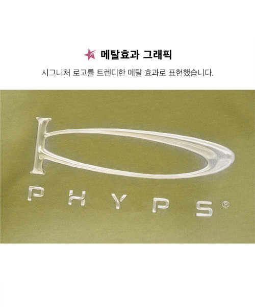 PHYSICAL DEPARTMENT(フィジカル デパートメント)の「ウィメンズ3D-ACTIVEメタルスリムフィットショートスリーブオリーブカーキ(Tシャツ/カットソー・レディース・その他・MEDIUM/SMALL)」の7枚目の写真