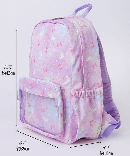 Catherine Cottage（キャサリンコテージ）の「クリアポケット付きネコ柄リュックサック　キーホルダーセット（バックパック/リュック・キッズ・パープル・FREE）」の9枚目の写真