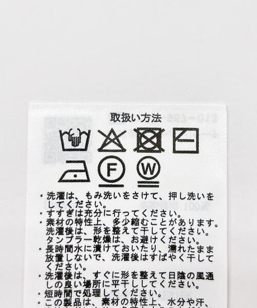 ITEMS URBANRESEARCH(アイテムズ アーバンリサーチ)の「リボンヤーンベスト(ニット/セーター・レディース・ブラック/チャコールグレー/オフホワイト・FREE)」の19枚目の写真