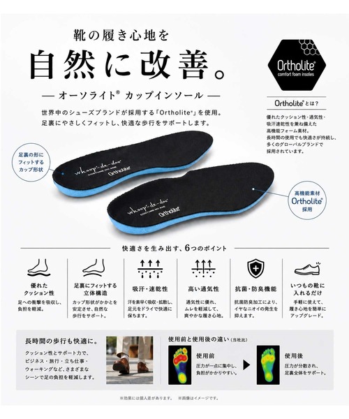 whoop-de-doo(フープディドゥ)の「カーフレザーストレートチップシューズ(ドレスシューズ・メンズ・ブラック/ダークブラウン/ダークオレンジ・42/40/39/44/41/43)」の13枚目の写真