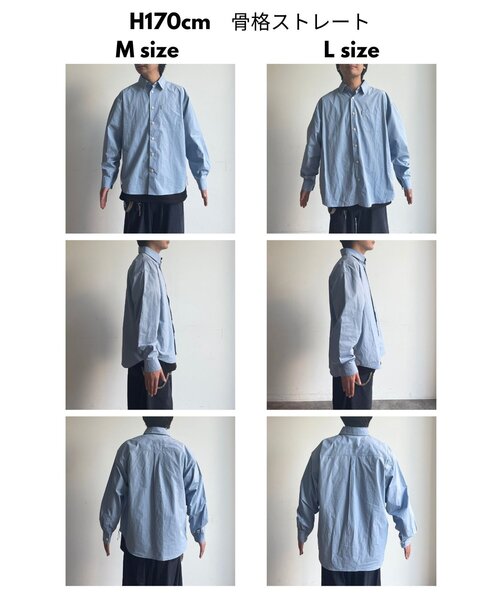 CPCM(シーピーシーエム)の「【ultrabra1n's企画】T.B.S(シャツ/ブラウス・メンズ・ブルー・LARGE/MEDIUM)」の13枚目の写真