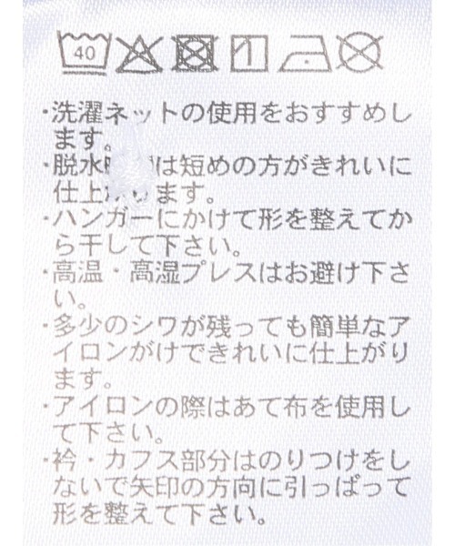 TAKA-Q(タカキュー)の「ビズポロ ポロシャツ メンズ 半袖 ストレッチ 吸水速乾 ノンアイロン ワイドカラー クールパス クールビズ(ポロシャツ・メンズ・ライラック・LARGE/MEDIUM/X-LARGE)」の7枚目の写真