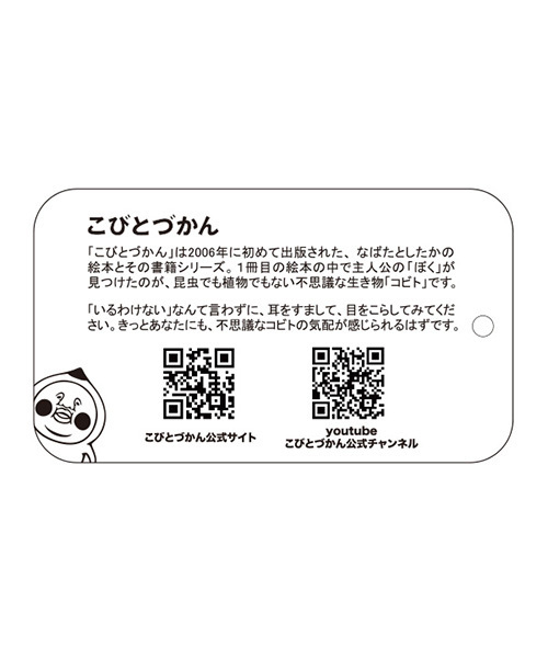 kladskap（クレードスコープ）の「【こびとづかん】ぷっくりクルーソックス（ソックス/靴下・キッズ・クリーム/エメラルド・S(13-15cm)/L(18-20cm)/M(16-18cm)）」の9枚目の写真