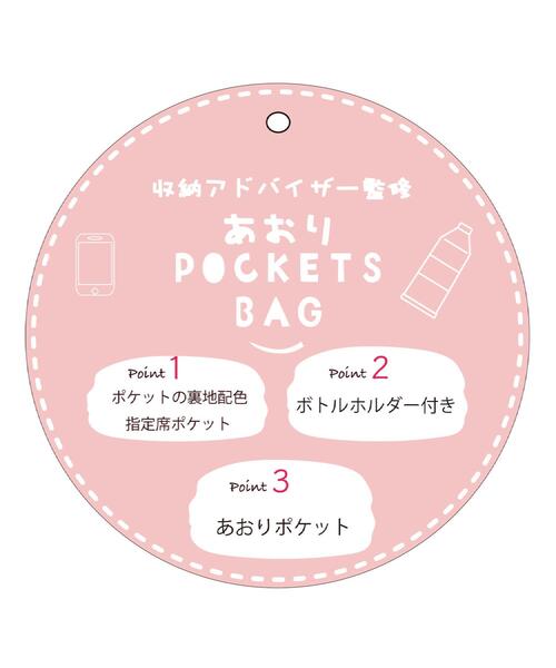 ITS'DEMO(イッツデモ)の「【整理収納アドバイザー監修】軽量撥水A4トート(トートバッグ・レディース・ボルドー/ブラック/チャコールグレー/ナチュラル・00)」の10枚目の写真