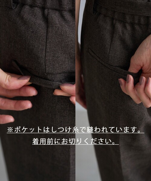 ROPE' PICNIC（ロペピクニック）の「洗えるウーリッシュツイルワイドパンツ/低身長・小柄さんサイズ有り（その他パンツ・レディース・ダークブラウン/ネイビー/グリーン系その他/ベージュ系その他2/ピンク系その他2・S/M/L/MP/SP）」の14枚目の写真