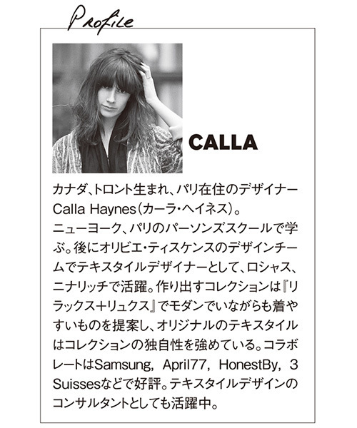 IEDIT（イディット）の「ＩＥＤＩＴ　ＣＡＬＬＡコラボ　華やかなプリントが美しいペプラムトップス　　　（シャツ/ブラウス・レディース・レッド/レモンイエロー/ブルーグリーン・LARGE/MEDIUM/SMALL）」の17枚目の写真