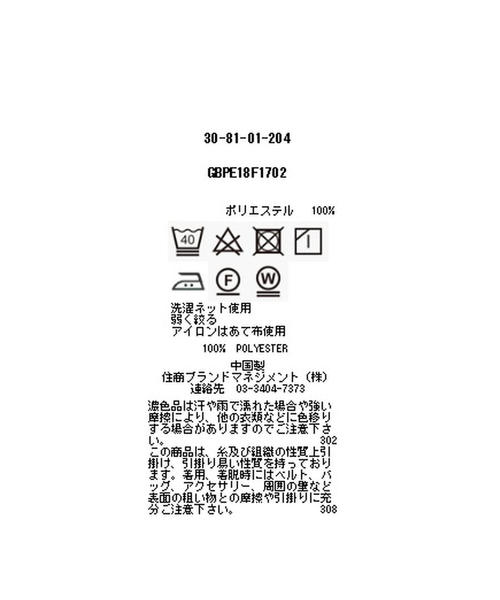 NARACAMICIE(ナラカミーチェ)の「サテンストライプ衿付フリルブラウス(シャツ/ブラウス・レディース・ネイビー/ブルー/ホワイト/ベージュ・MEDIUM/LARGE/SMALL)」の8枚目の写真