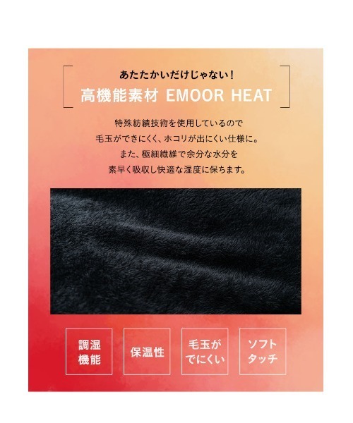 EMOOR(エムール)の「+2℃ 毛布にもなる掛け布団カバー【EMOORHEAT】エムールヒート(R)/セミシングル(寝具・レディース・ネイビー/ブラウン/アイボリー/グレイッシュベージュ/ターコイズブルー/グリーン/シルバーグレー/チャコールグレー/ホワイト・FREE)」の18枚目の写真