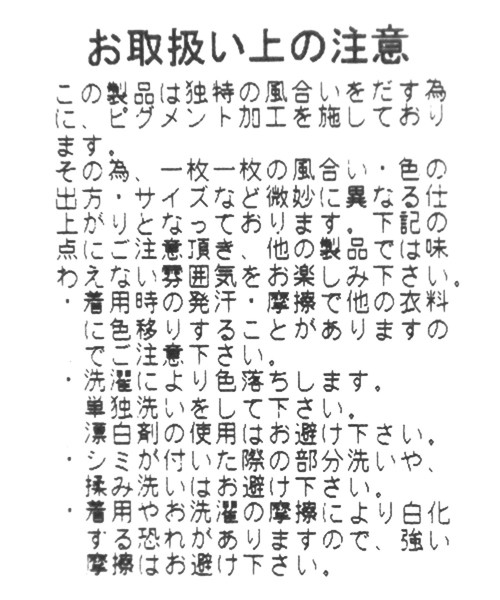 niko and...（ニコアンド）の「ピグメントオーバーＴシャツ（Tシャツ/カットソー・レディース・ホワイト/ライトブルー/ベージュ/キャメル/ピンク・FREE）」の11枚目の写真