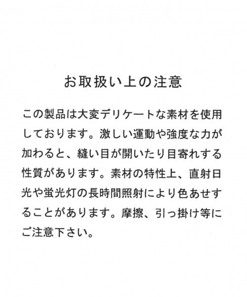 LOWRYS FARM（ローリーズファーム）の「シアー２ＰＢＡＧ　864936（トートバッグ・レディース・その他1/その他2・FREE）」の6枚目の写真