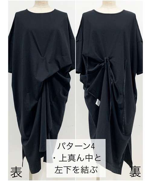 PICCIN（ピッチン）の「マルチWAYワンピース（ワンピース・レディース・ピンク/ブラック/ベージュ・M/L）」の19枚目の写真