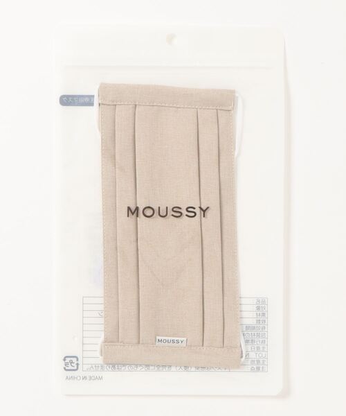 MOUSSY（マウジー）の「MOUSSY PLEATS FACE GUARD（マスク・レディース・ベージュ・FREE）」の6枚目の写真