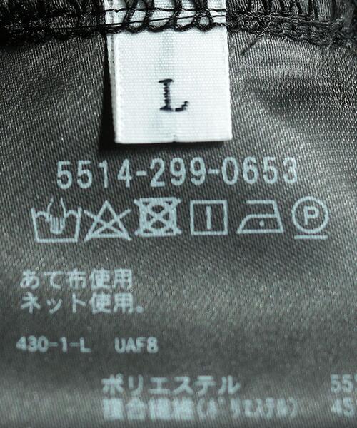 UNITED ARROWS & SONS（ユナイテッドアローズアンドサンズ）の「＜UNITED ARROWS & SONS by DAISUKE OBANA＞ Ⅰ TRACK PANTS/パンツ（その他パンツ・メンズ・ブラック/グレー・M/S/L/XL）」の13枚目の写真