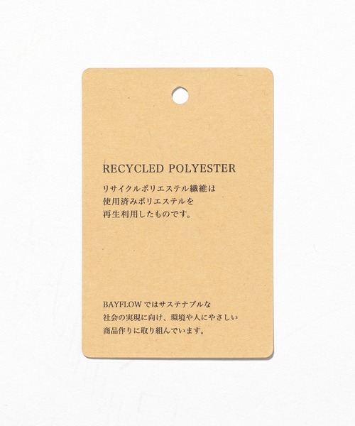 BAYFLOW(ベイフロー)の「カットリブパンツ(その他パンツ・レディース・ブラック/ベージュ/ブラウン/グリーン・SMALL/MEDIUM)」の19枚目の写真