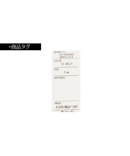 GOSTAR DE FUGA（ゴスタール ジフーガ）の「『GOSTAR DE FUGA』裏ボアデニムジャケット（デニムジャケット・メンズ・ブルー・FREE）」の20枚目の写真