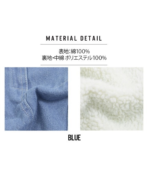 GOSTAR DE FUGA（ゴスタール ジフーガ）の「『GOSTAR DE FUGA』裏ボアデニムジャケット（デニムジャケット・メンズ・ブルー・FREE）」の15枚目の写真