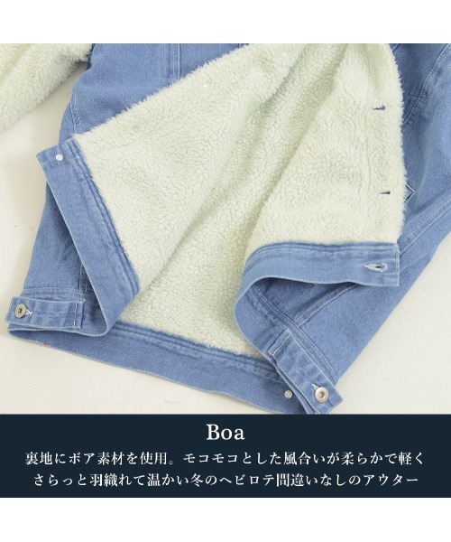 GOSTAR DE FUGA（ゴスタール ジフーガ）の「『GOSTAR DE FUGA』裏ボアデニムジャケット（デニムジャケット・メンズ・ブルー・FREE）」の12枚目の写真