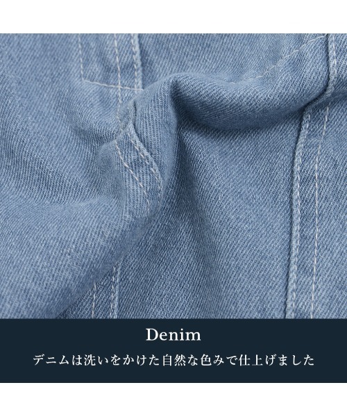 GOSTAR DE FUGA（ゴスタール ジフーガ）の「『GOSTAR DE FUGA』裏ボアデニムジャケット（デニムジャケット・メンズ・ブルー・FREE）」の9枚目の写真