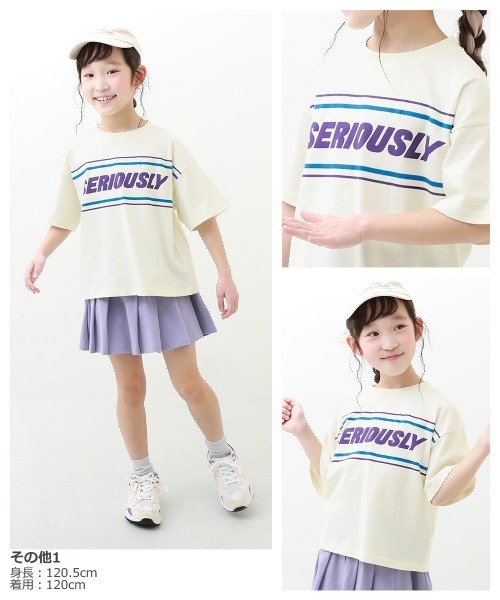 devirock(デビロック)の「デビラボ BIG半袖Tシャツ(Tシャツ/カットソー・キッズ・その他5/その他13/その他11/その他2/その他16/その他14/その他4/その他12/その他8/その他7/その他15/その他3/その他10/その他6/その他9/その他1・160cm/120cm/100cm/140cm/130cm/110cm/150cm)」の17枚目の写真
